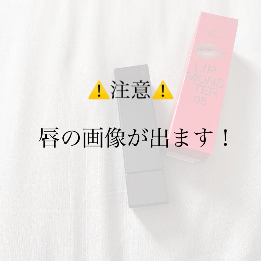 ケイト リップモンスター/KATE/口紅を使ったクチコミ(6枚目)