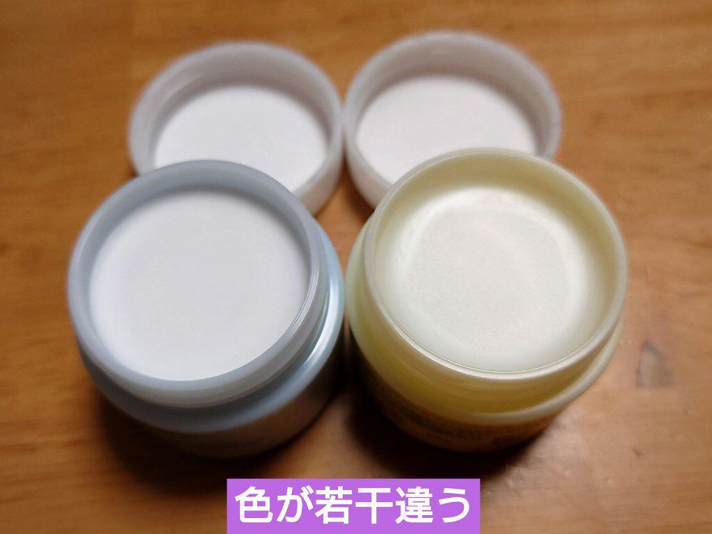 ソフティモ クリアプロ クレンジングバーム ディープクリア/ソフティモ/クレンジングバームを使ったクチコミ（2枚目）