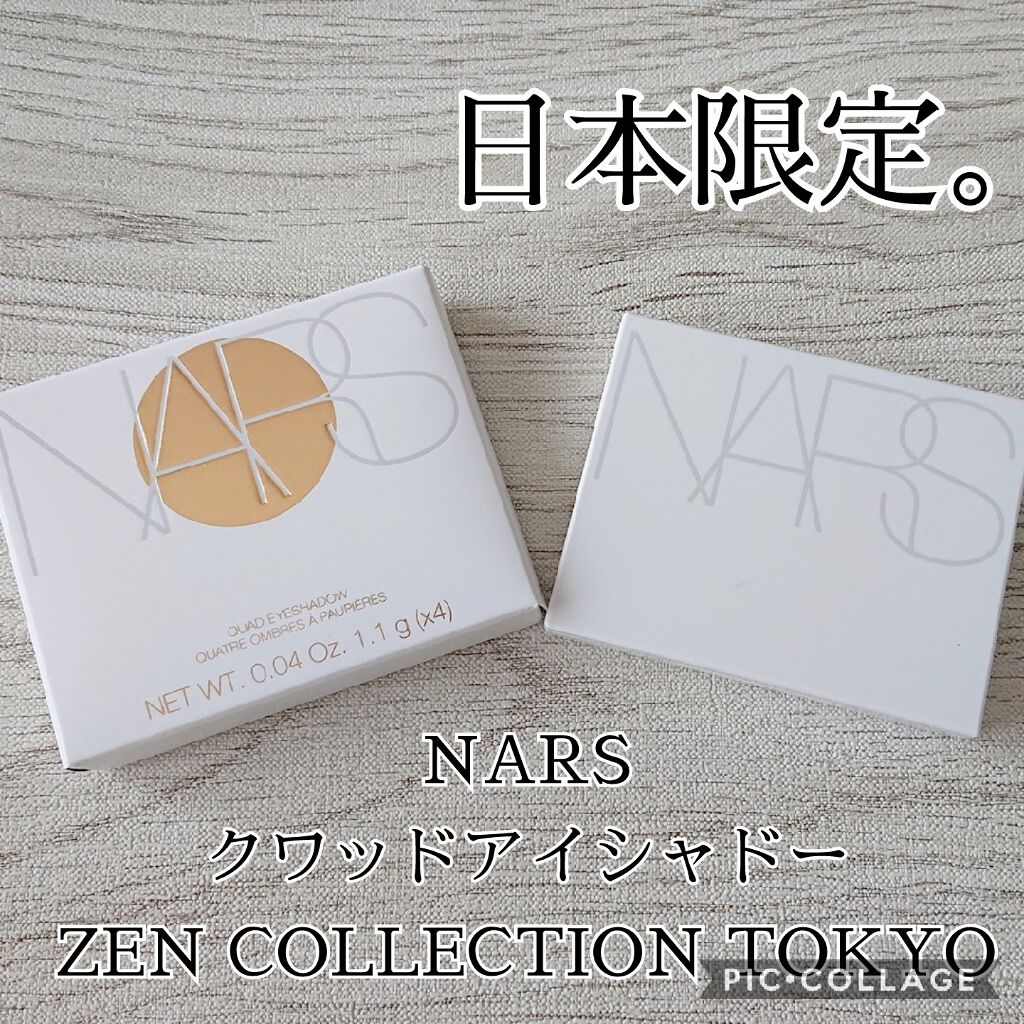クワッドアイシャドー/NARS/アイシャドウパレットを使ったクチコミ(1枚目)