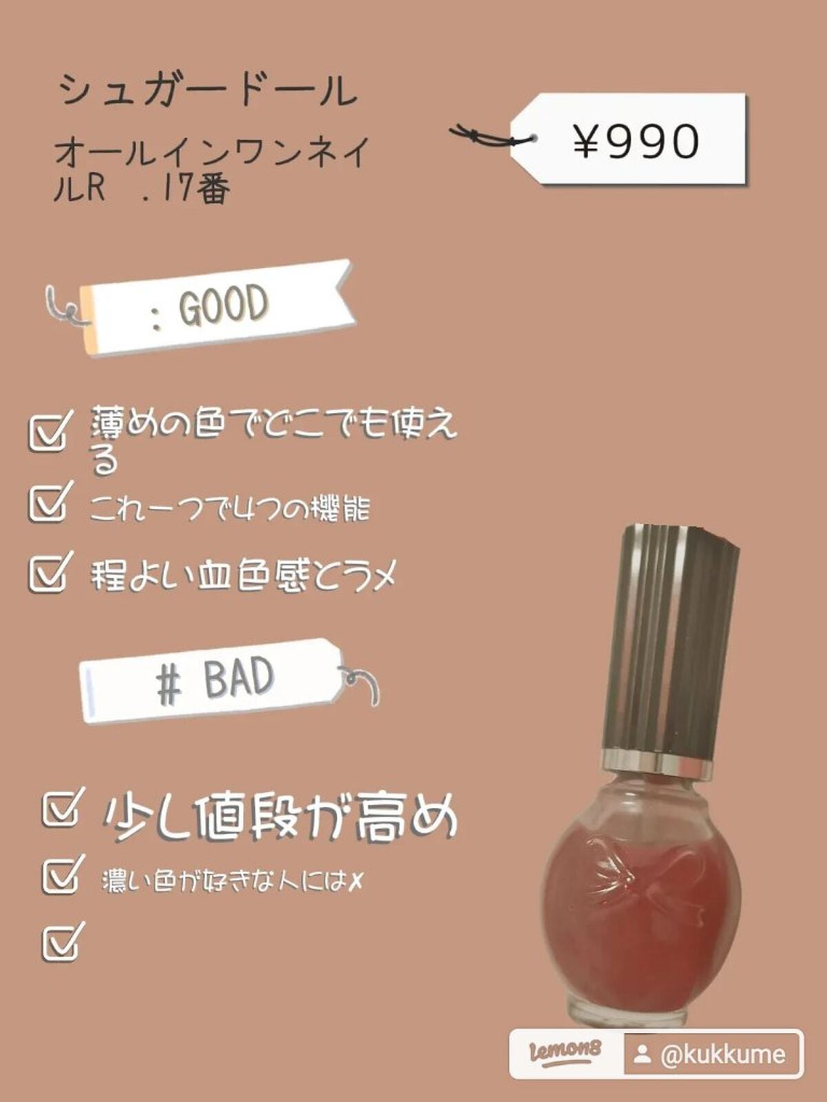 NMF原料混合液 トリートメントのもと/ビーエスコスメ/洗い流すヘアトリートメントを使ったクチコミ(2枚目)