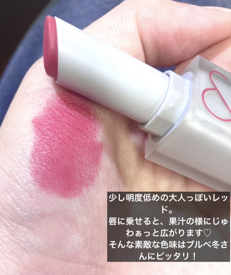 ゼロマットリップスティック/rom&nd/口紅を使ったクチコミ（2枚目）