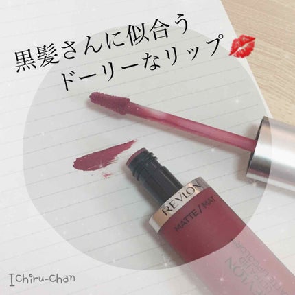 ウルトラ HD マット リップカラー/REVLON/口紅を使ったクチコミ(1枚目)