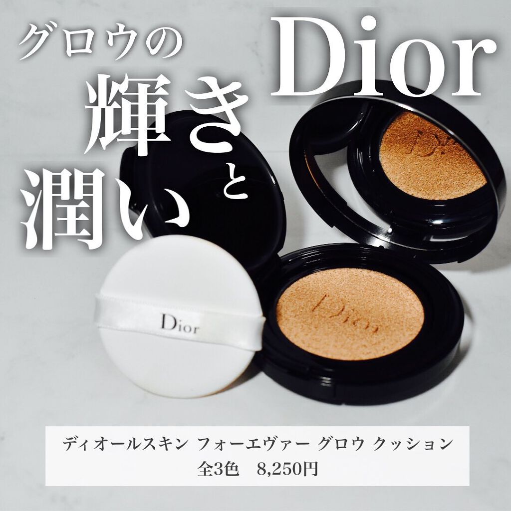 ディオールスキン フォーエヴァー グロウ クッション/Dior/クッションファンデーションを使ったクチコミ(1枚目)