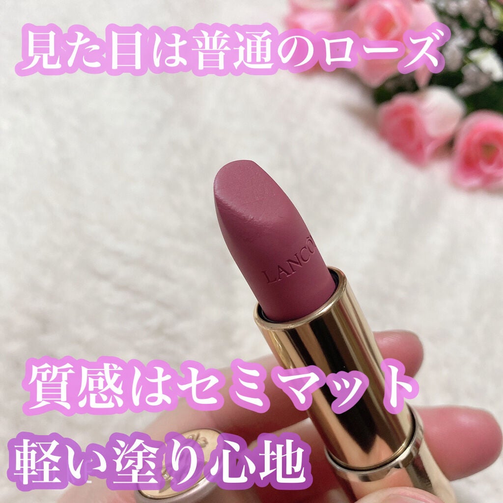 ラプソリュ ルージュ/LANCOME/口紅を使ったクチコミ(3枚目)