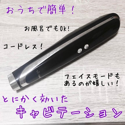 キャビスパ360/YA-MAN TOKYO JAPAN/ボディケア美容家電を使ったクチコミ(1枚目)