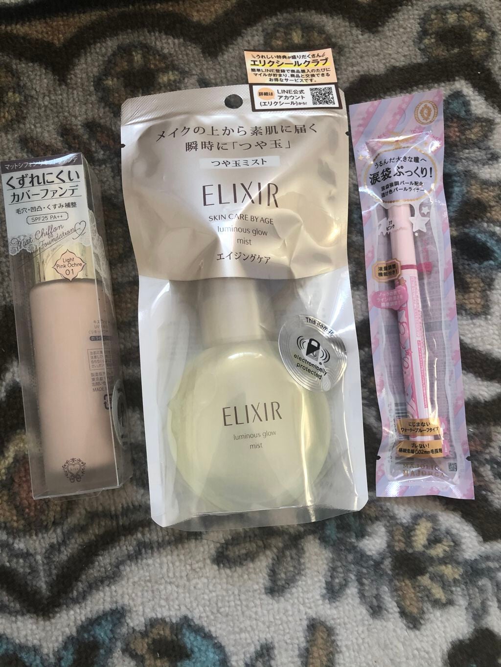 ジェルリキッドライナー/MAJOLICA MAJORCA/リキッドアイライナーを使ったクチコミ(1枚目)