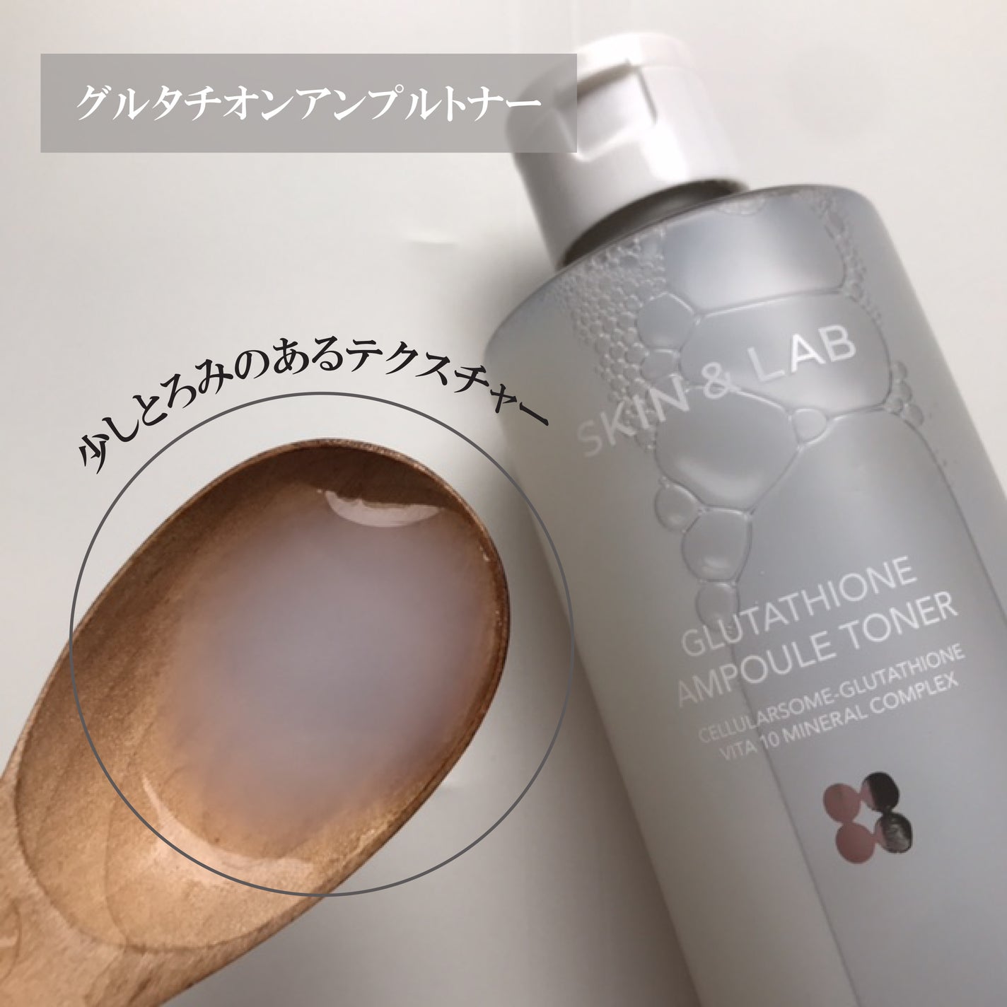 ヴィーガンリポソームレチノールセラム/SKIN&LAB/美容液を使ったクチコミ(3枚目)