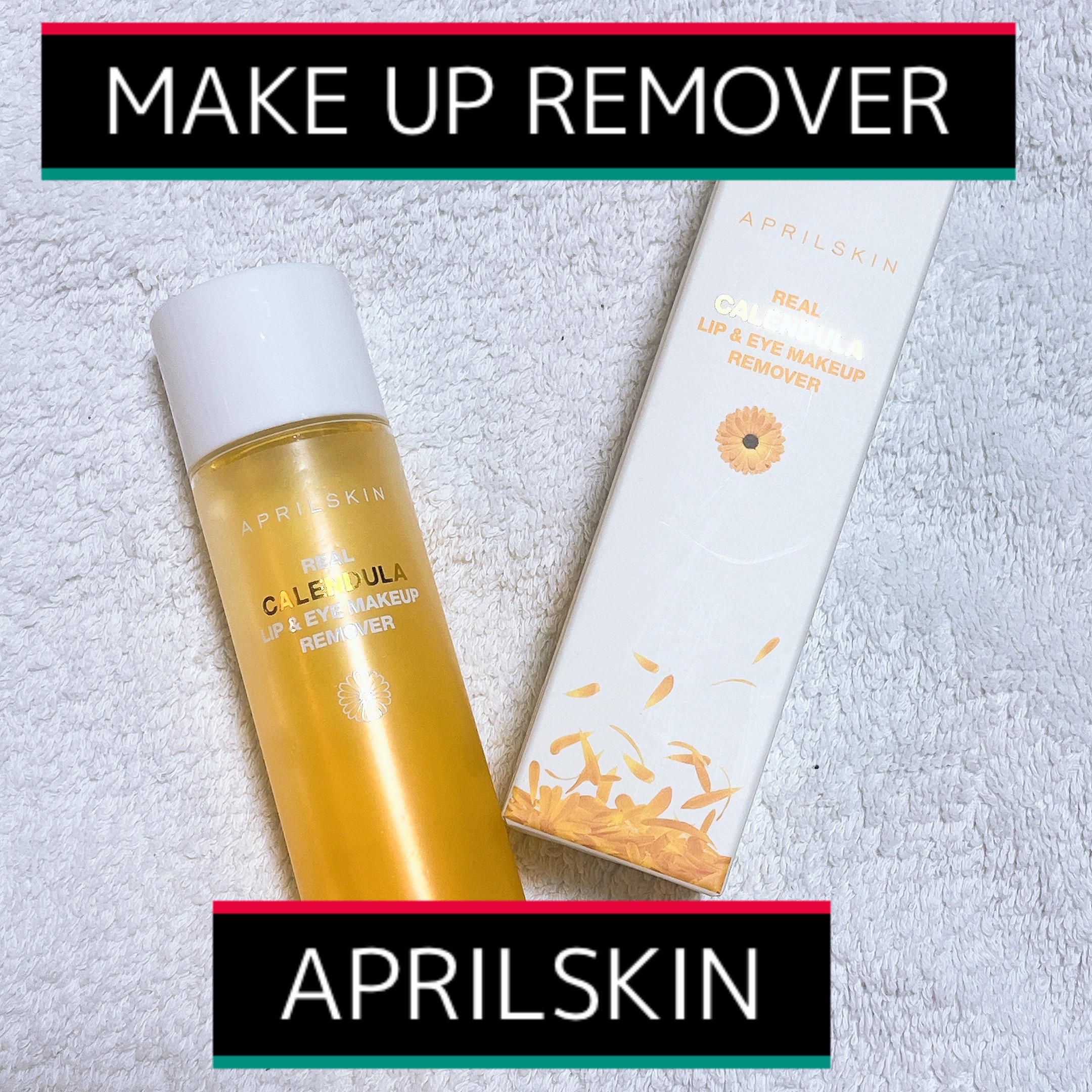 リアルカレンデュラリップアンドアイリムーバー/APRILSKIN/ポイントメイクリムーバーを使ったクチコミ（1枚目）