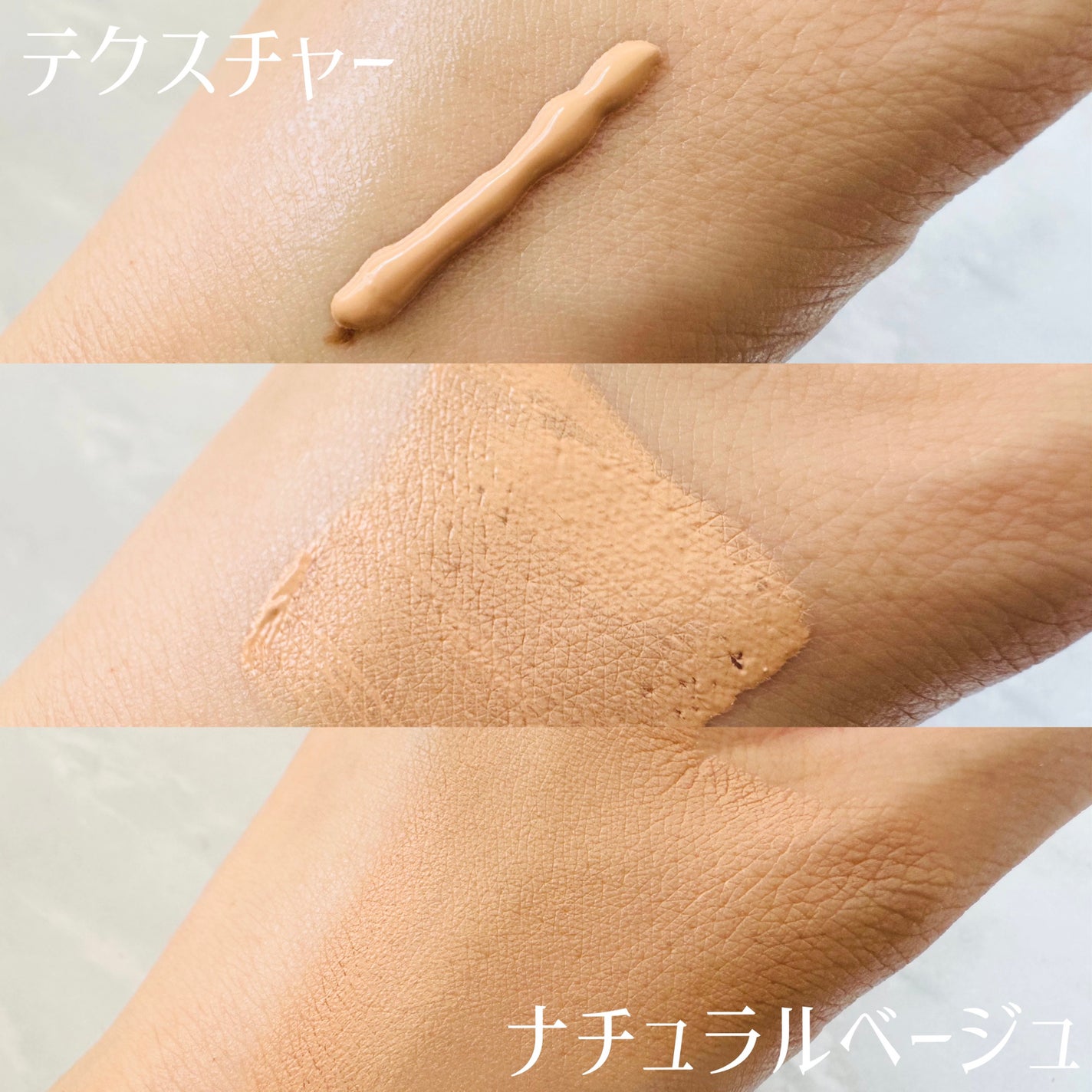 薬用 美白美容液ファンデ(医薬部外品)/HAKU/クリーム・エマルジョンファンデーションを使ったクチコミ(2枚目)