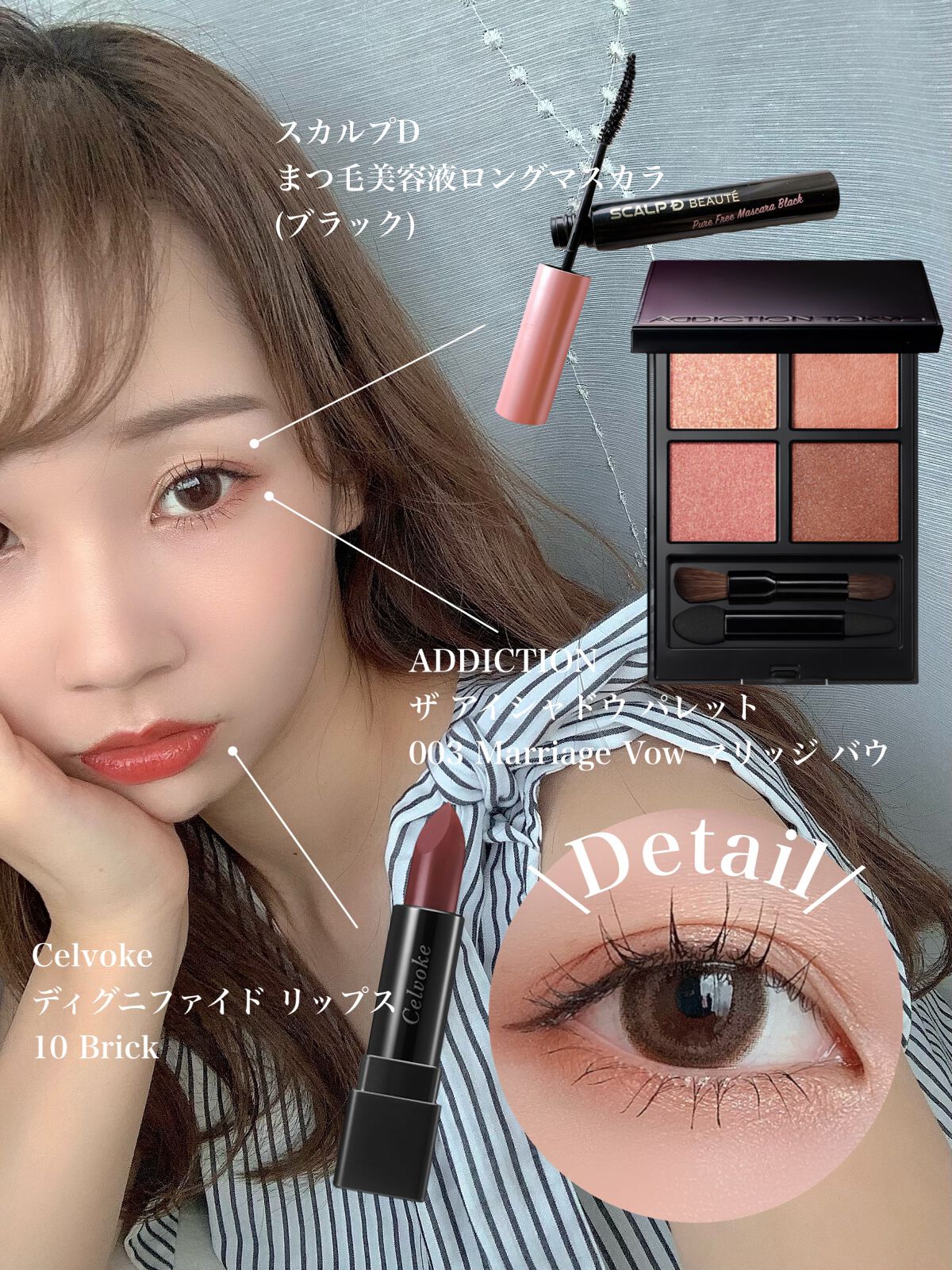 ディグニファイド リップス/Celvoke/口紅を使ったクチコミ（1枚目）