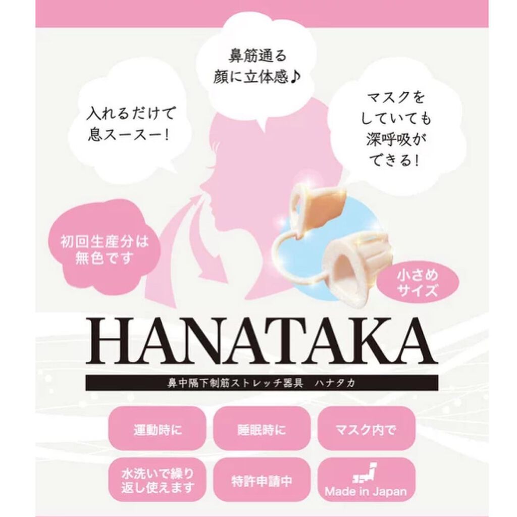 HANATAKA/PATAKARA/その他を使ったクチコミ(4枚目)