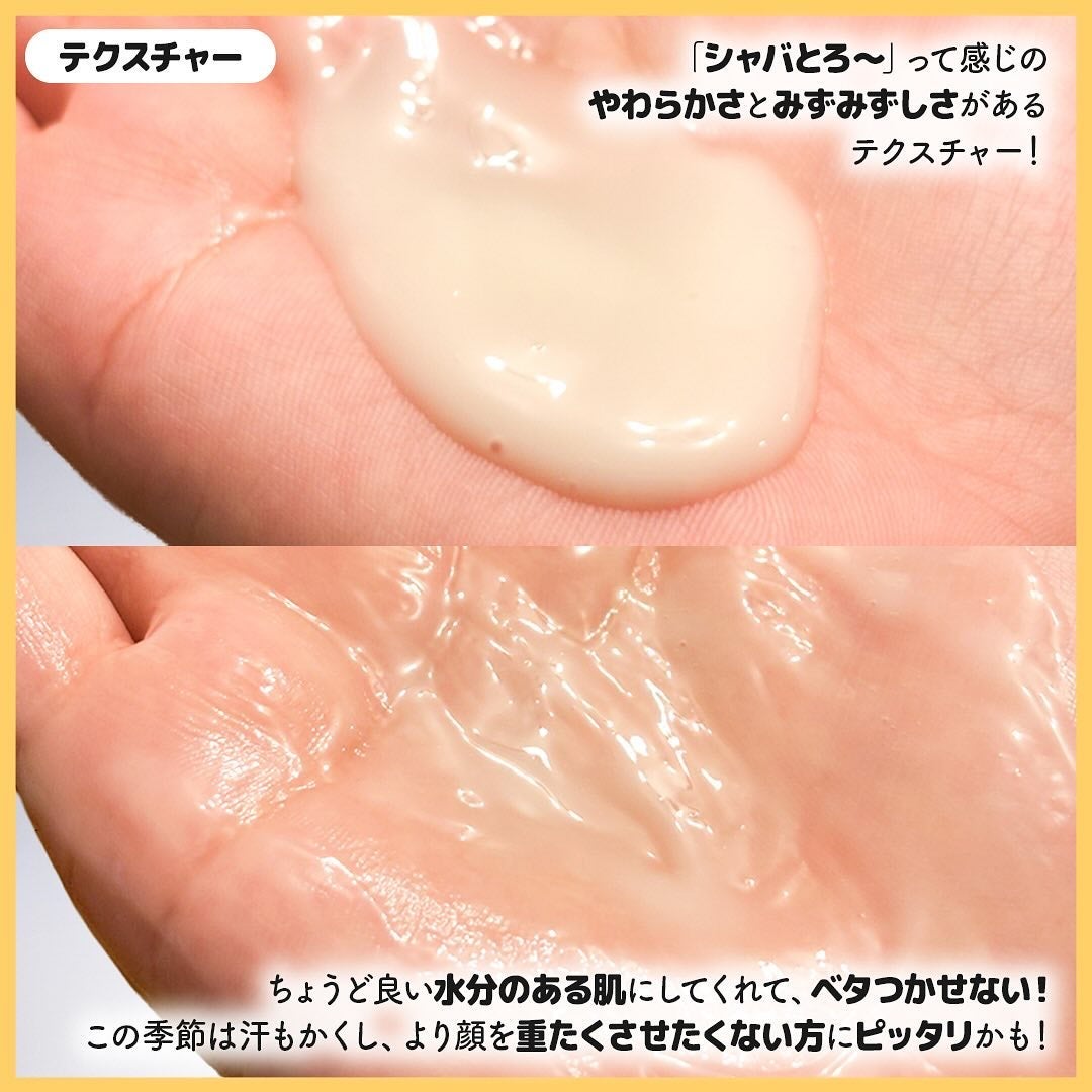 Skin Barrier Calming Lotion/Ongredients/乳液を使ったクチコミ(4枚目)