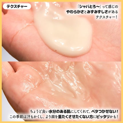 Skin Barrier Calming Lotion/Ongredients/乳液を使ったクチコミ(4枚目)