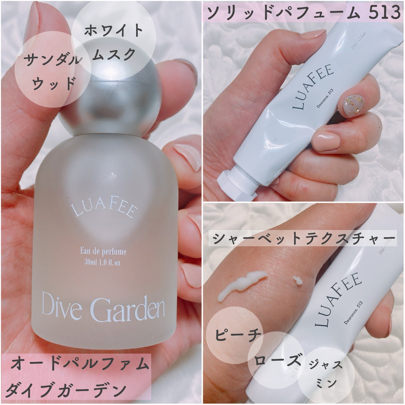 ダイブガーデン/LUAFEE/香水(レディース)を使ったクチコミ(2枚目)