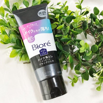 ビオレ おうちdeエステ メイク落とし マッサージブラックジェル/ビオレ/クレンジングジェルを使ったクチコミ(1枚目)