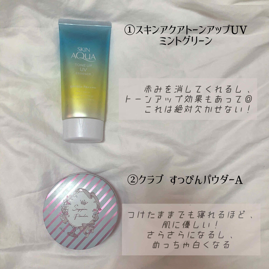 CCパーソナルリップクリーム RD-1 スプリングレッド/KATE/リップケアを使ったクチコミ（2枚目）