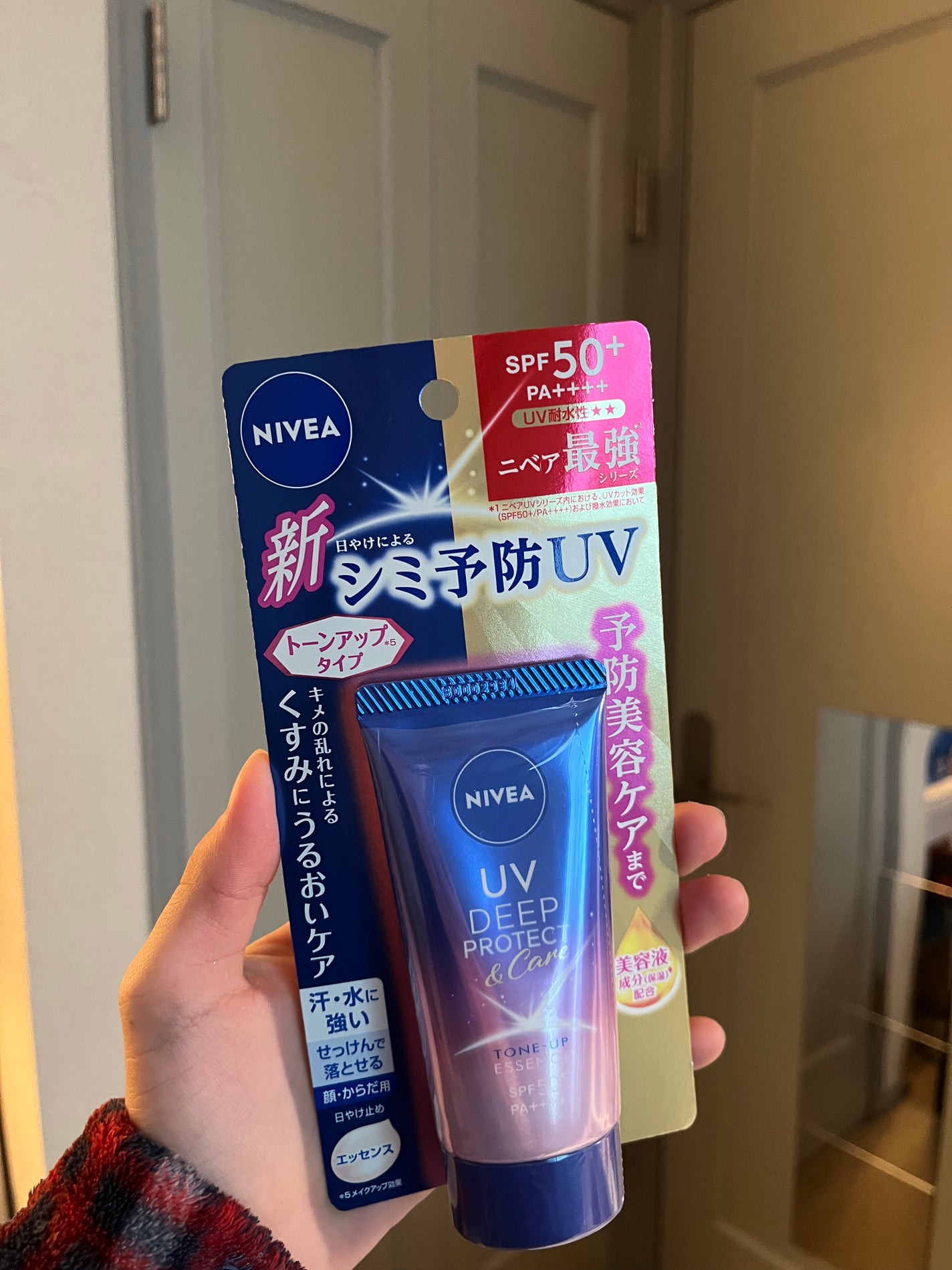 ニベアUV ディープ プロテクト&ケア トーンアップ エッセンス/ニベア/日焼け止めローションを使ったクチコミ(3枚目)