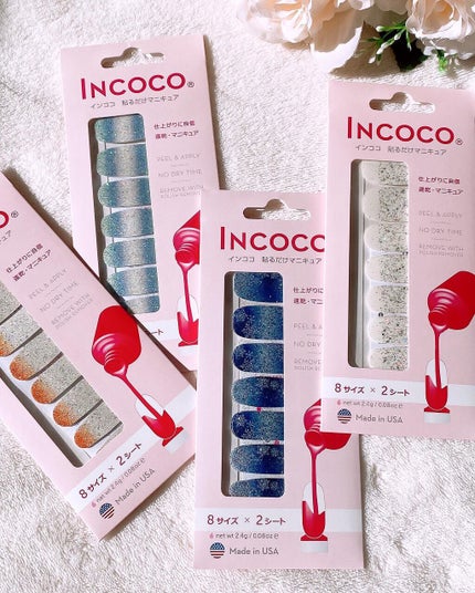 INCOCO インココ マニキュアシート/インココ/ネイルシールを使ったクチコミ(1枚目)