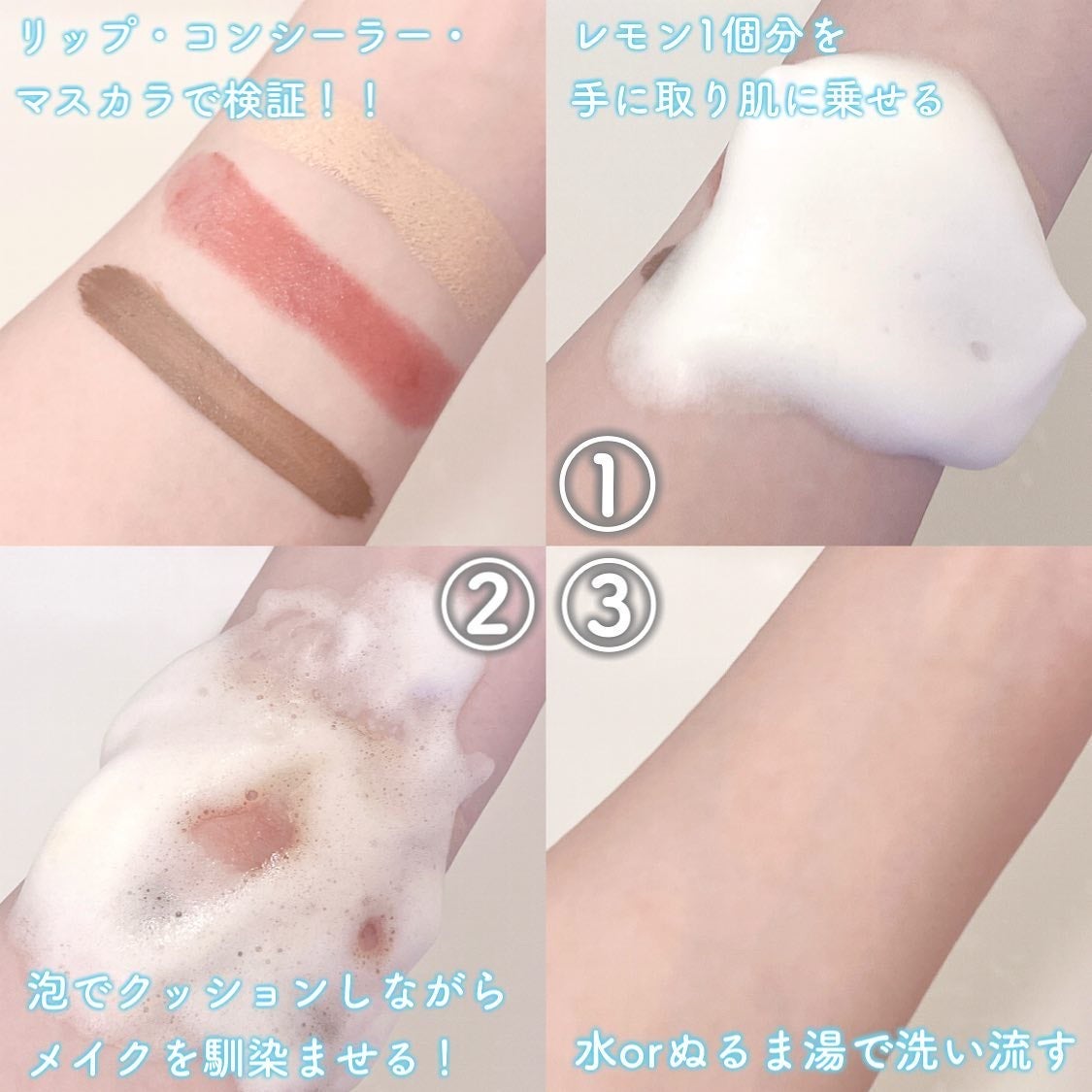 もっちりミルク泡クレンジング/ビフェスタ/クレンジングを使ったクチコミ(4枚目)