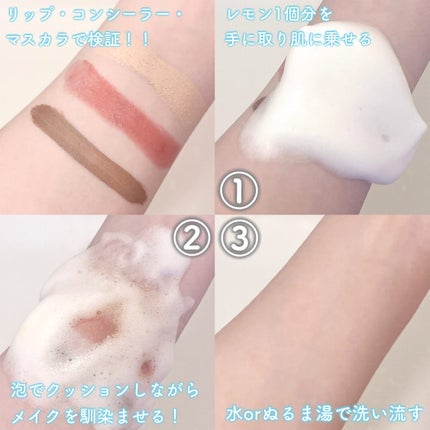 もっちりミルク泡クレンジング/ビフェスタ/クレンジングを使ったクチコミ(4枚目)