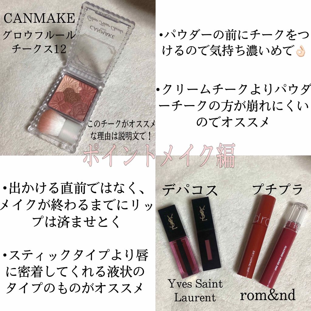 モイスチュアライジング ファンデーション プライマー S/PAUL & JOE BEAUTE/化粧下地を使ったクチコミ（3枚目）