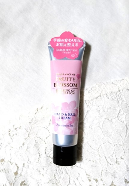 ハンド&ネイルクリーム/アフタヌーンティー/ハンドクリームを使ったクチコミ(1枚目)