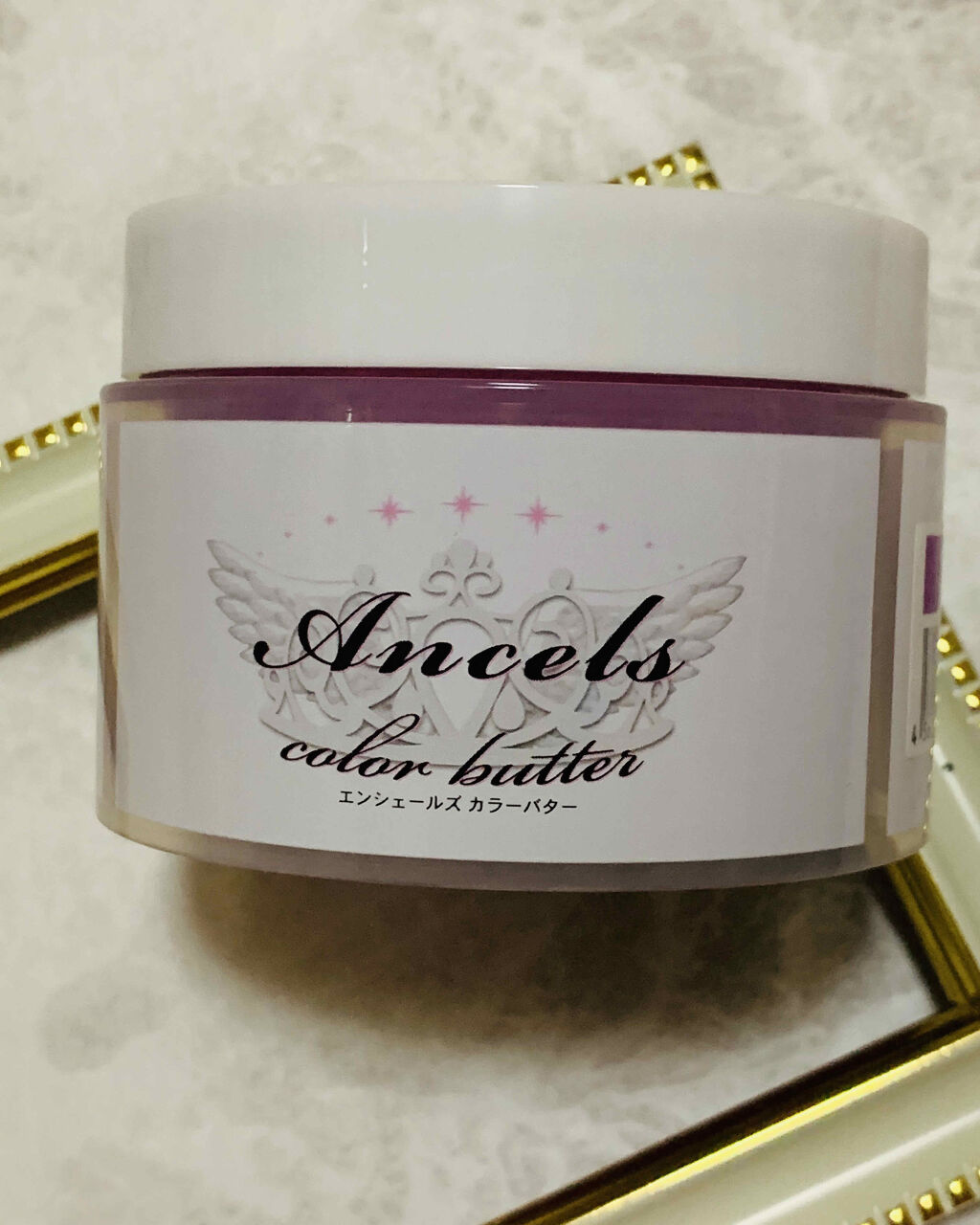 エンシェールズカラーバター/エンシェールズ/ヘアカラーを使ったクチコミ（3枚目）