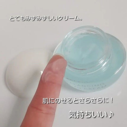 エリクシール ルフレ バランシング みずクリーム/エリクシール/フェイスクリームを使ったクチコミ(2枚目)