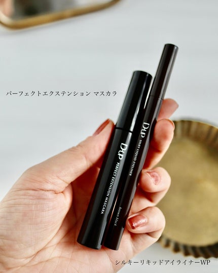 パーフェクトエクステンション マスカラ for カール/D-UP/マスカラを使ったクチコミ(4枚目)