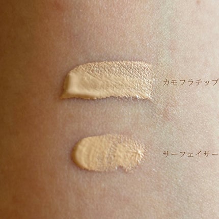 クラリティブラン サーフェイサー/ALBLANC/化粧下地を使ったクチコミ(9枚目)