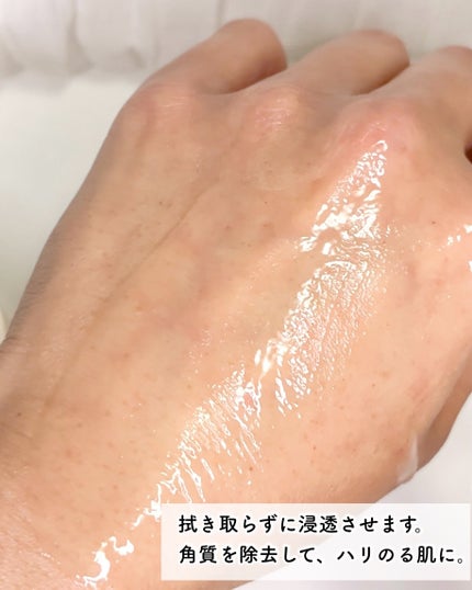 復活草PHAトナー スキンブースター/Abib /化粧水を使ったクチコミ(4枚目)