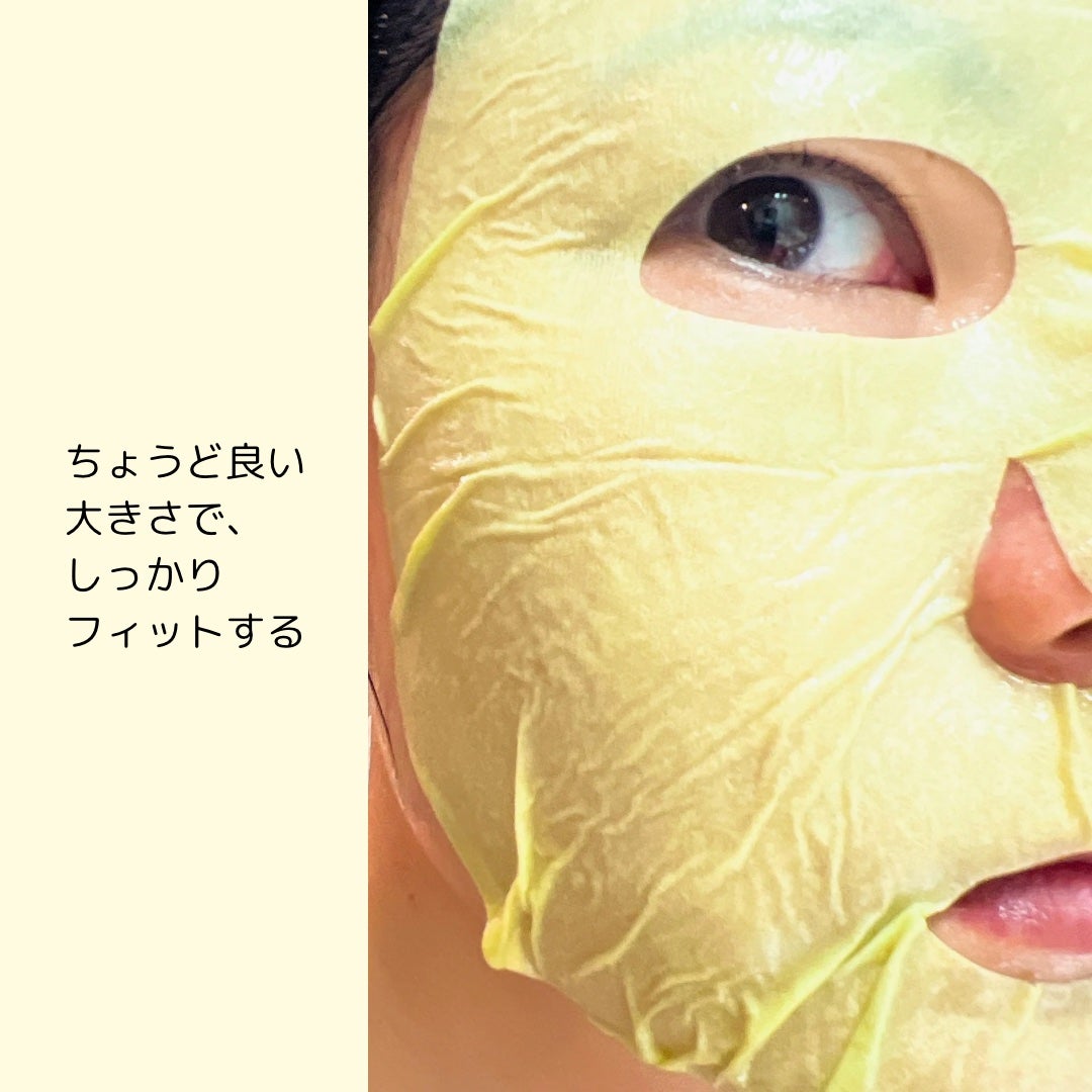 ACコントロールEXディープマスク/DEWYTREE/シートマスク・パックを使ったクチコミ(4枚目)