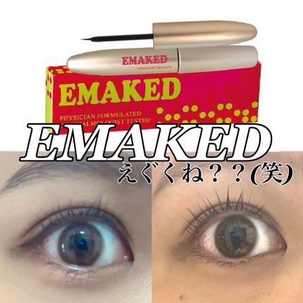EMAKED(エマーキット)/水橋保寿堂製薬/まつげ美容液を使ったクチコミ(1枚目)