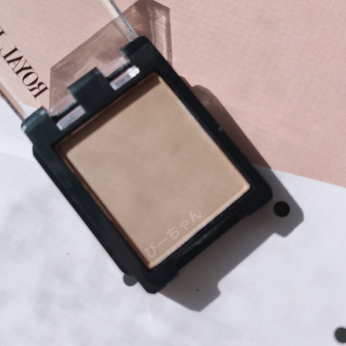 ロイヤルパーティー カスタムハイライト/DAISO/パウダーハイライトを使ったクチコミ(2枚目)