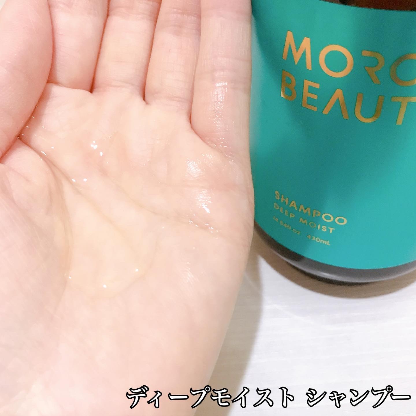 ディープモイスト シャンプー/ ヘアトリートメント/モロッカンビューティ/市販シャンプーを使ったクチコミ（2枚目）