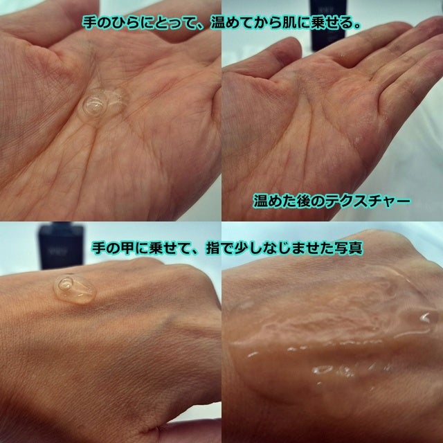 JOLT プレミアムオールインワンセラム/アールライト/美容液を使ったクチコミ(6枚目)