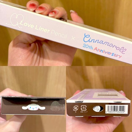 クリームフィットペンシル<アイライナー>/ラブ・ライナー/ペンシルアイライナーを使ったクチコミ(6枚目)