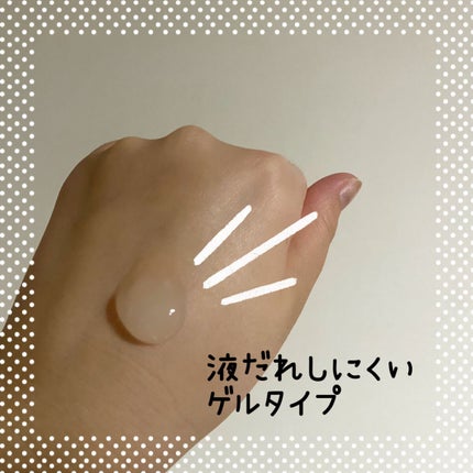全身角質クリアゲル/NONON(ノンノン)/ピーリングを使ったクチコミ(2枚目)