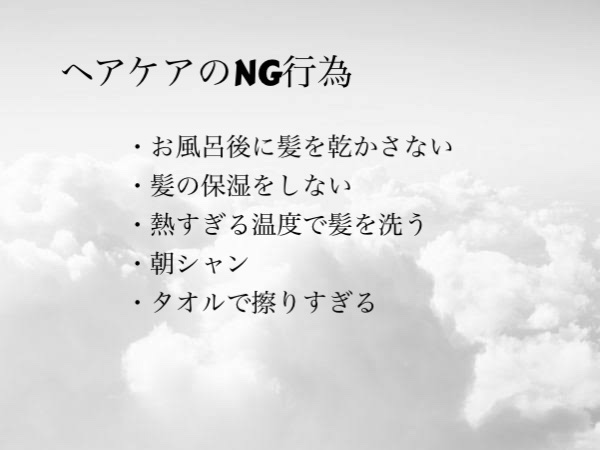 ヘアオイル リペア＆グロウ　ホワイトフローラル/JILL STUART/ヘアオイルを使ったクチコミ（2枚目）