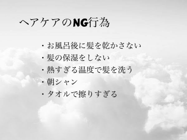 エッセンスインヘアミルク/オルビス/ヘアミルクを使ったクチコミ(2枚目)