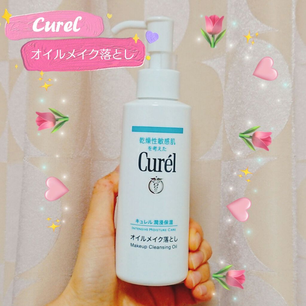 オイルメイク落とし/キュレル/オイルクレンジングを使ったクチコミ(1枚目)