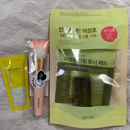 らいとのママ on LIPS 「Qoo10購入品🔹CLIOサマー福袋🔹CLUBCLIO公式ショ..」(4枚目)