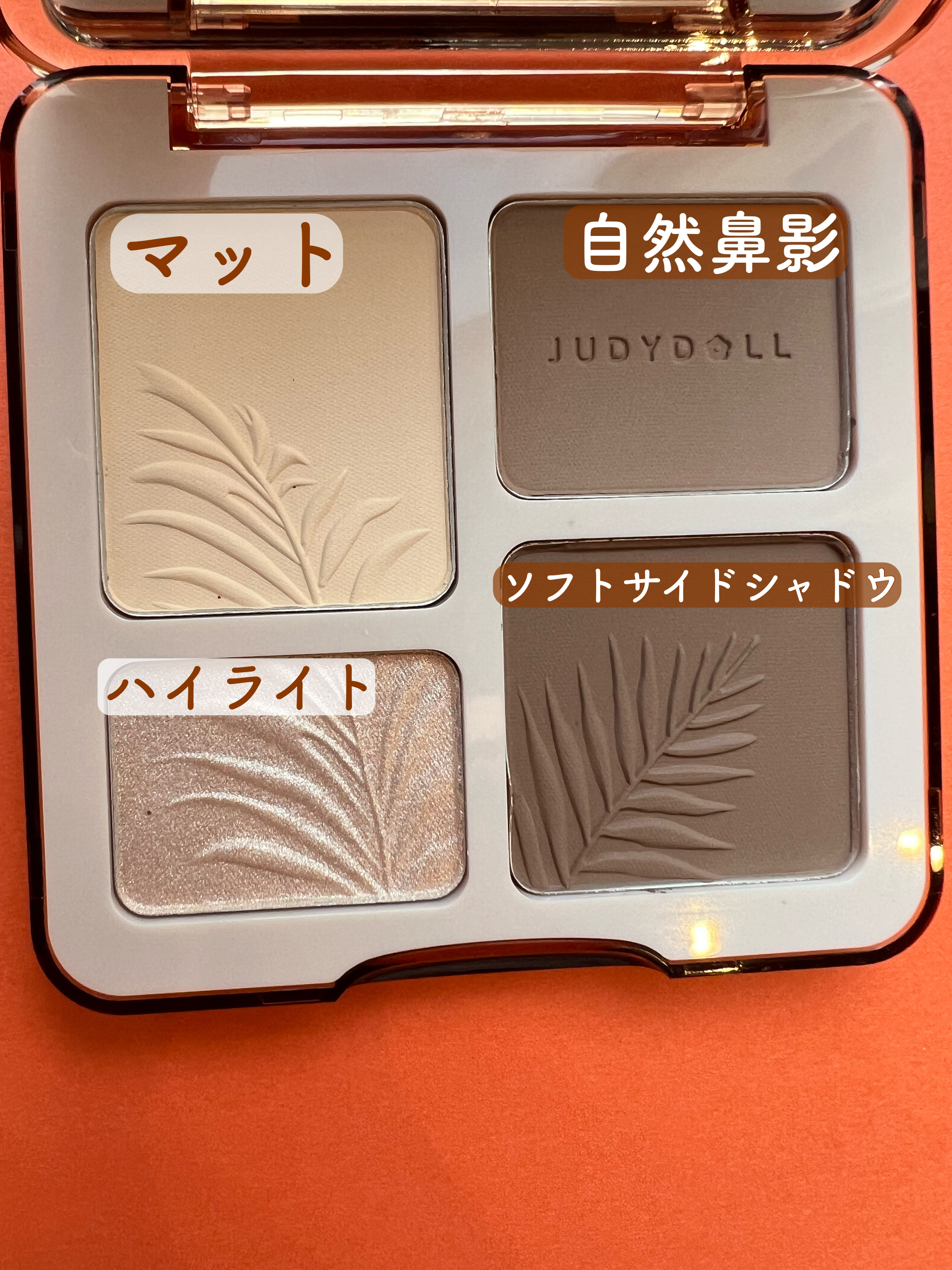 JUDYDOLL メリハリマスターパレット 02 ウォームトーン/JUDYDOLL/パウダーハイライトを使ったクチコミ（2枚目）