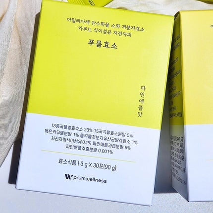 プルム酵素/PRUMWELLNESS/健康サプリメントを使ったクチコミ(5枚目)