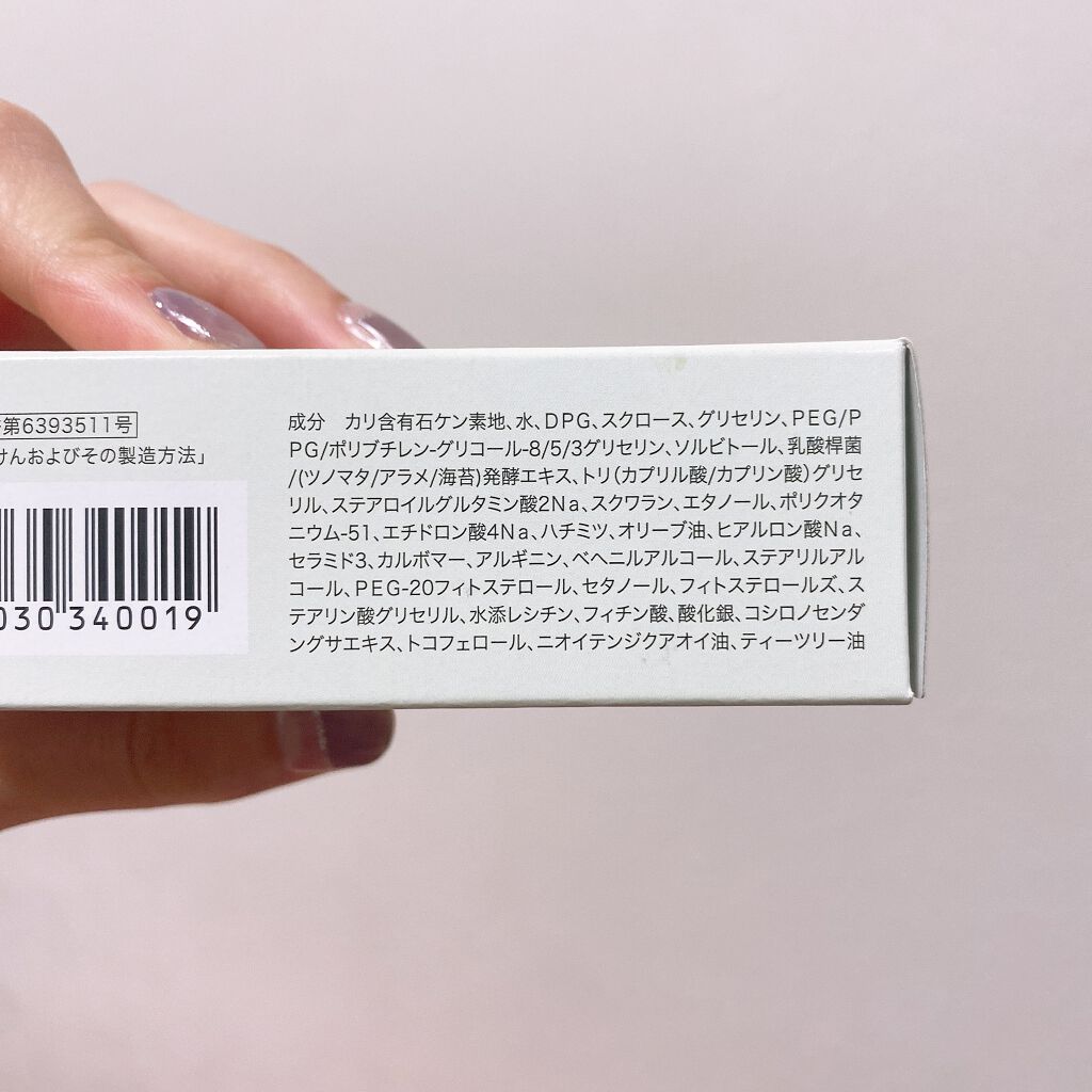 極微細泡石けん/STATE OF THE ART/洗顔石鹸を使ったクチコミ(4枚目)