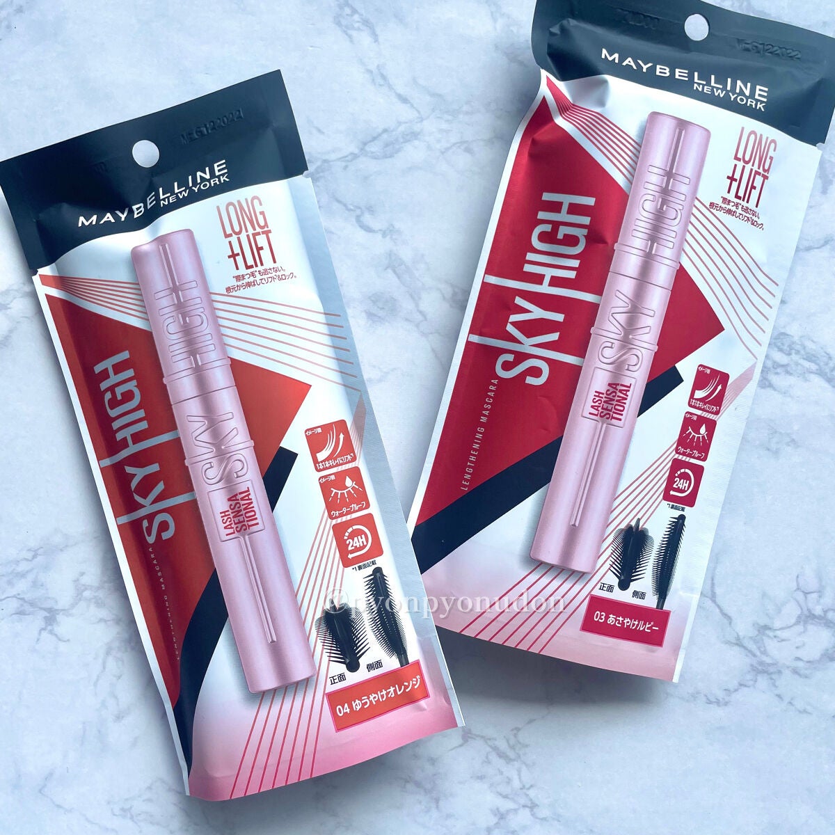 スカイハイ/MAYBELLINE NEW YORK/マスカラを使ったクチコミ(6枚目)