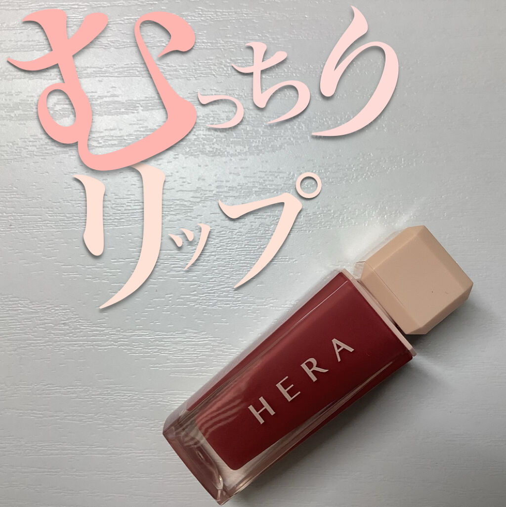 センシュアルスパイシーヌードグロス/HERA/リップグロスを使ったクチコミ（2枚目）