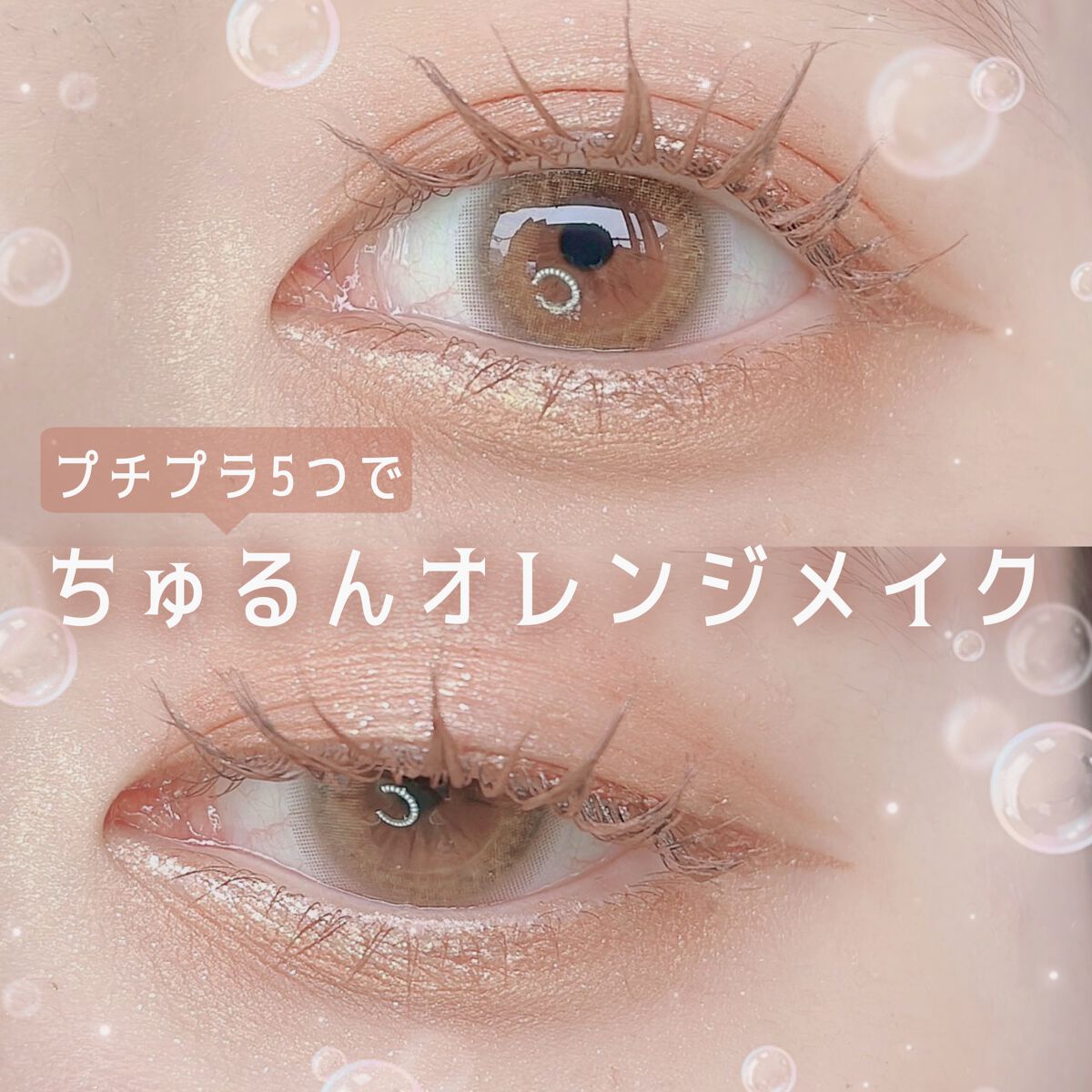 secretcandymagic 1day(シークレットキャンディーマジック）/secret candymagic/ワンデー（１DAY）カラコンを使ったクチコミ（1枚目）