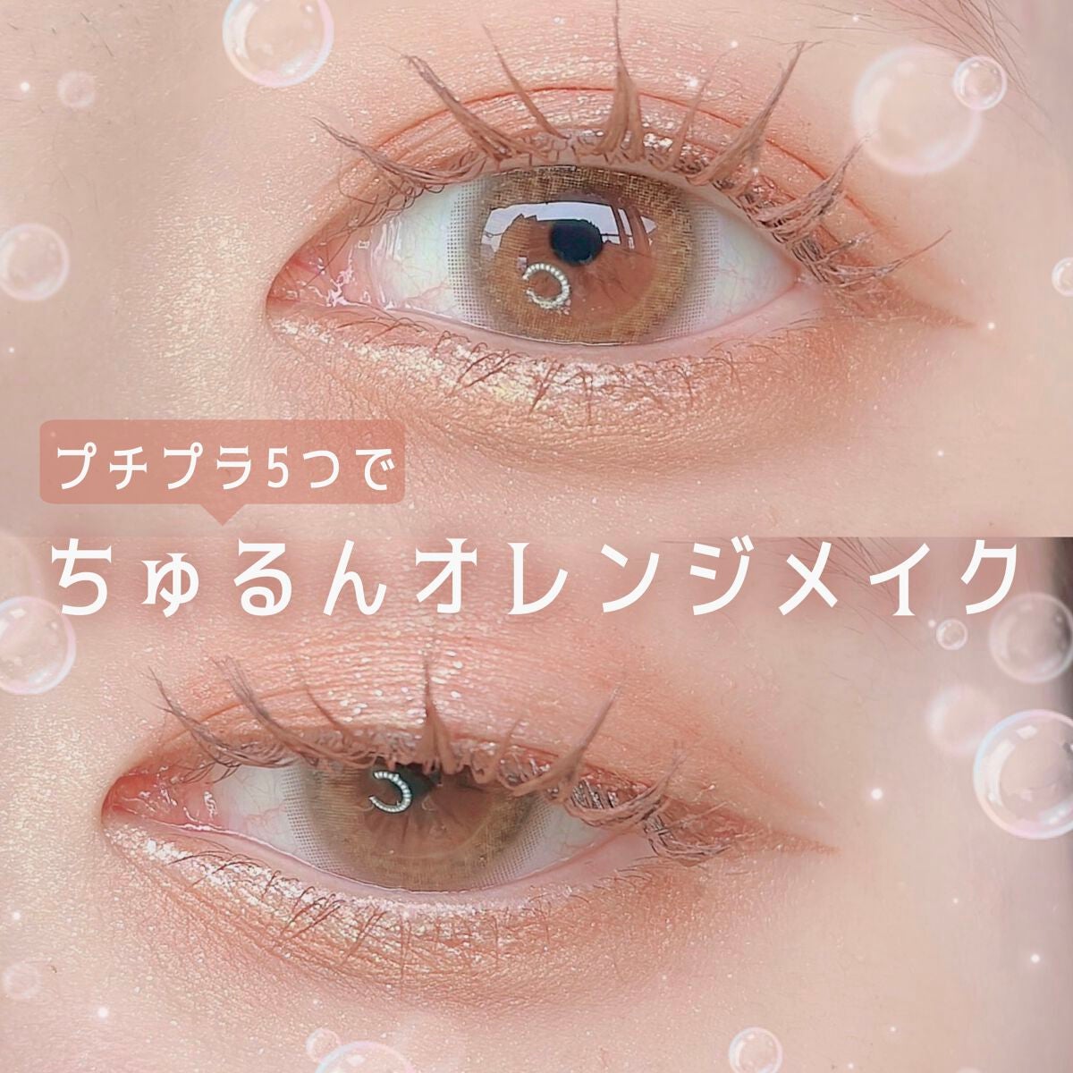 シャドーカスタマイズ/MAJOLICA MAJORCA/単色アイシャドウを使ったクチコミ(1枚目)