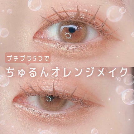 シャドーカスタマイズ/MAJOLICA MAJORCA/単色アイシャドウを使ったクチコミ(1枚目)